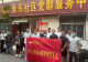 信阳市羊山新区南京路街道永乐社区联合多单位开展“家园焕新”人居环境整治行动