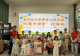 浉河区五星街道新时代文明实践所“轨道童心”儿童暑期托管班圆满结业