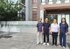 信阳师范大学豫茶新品种选育团队赴安徽开展调研学习