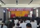 光山县砖桥镇开展“富脑强能”干部学堂学习会
