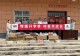 情暖开学季 信阳豫达吉利汽车4S店赴罗山县楠杆镇李岗村开展爱心助学捐赠活动
