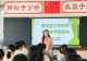 河南西洲教育集团潢川县行知小学开展新学期教师岗前培训活动