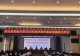 光山县实验小学召开2026年秋季新学期全体教师会 栉风沐雨三十载奋蹄扬帆启新程