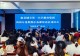 河南省信阳市新县城关第一小学开展2026年暑期集体备课活动 蓄力启航新学期