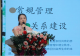 光山县第一完全小学举办2026暑期阳光教师成长论坛分享活动