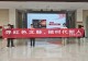 信阳师范大学商学院开展三下乡社会实践 深耕信阳沃土赋能文脉振兴