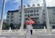 信阳市平桥区新时代学校举行2026年秋季开学典礼暨主题升旗仪式