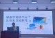 光山县实验小学举办暑期教师校本培训活动