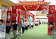 潢川县第七小学举行‘新程初启 向阳逐光’主题2026年秋季一年级新生入学礼