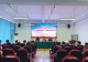 信阳新世纪职业学校召开2026—2027学年第一学期开学工作会