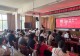 赋能巾帼成长 守护身心健康——光山县妇联联合凉亭乡妇联开展女性身心健康专题讲座
