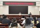 罗山县教体局召开2026年秋季开学调研工作部署会