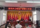 光山县晏河乡抢抓农时窗口期 打好秋收主动仗