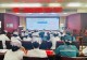 信阳一五四医院召开护理质控组工作会议 推动护理工作高质量发展