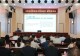 学条例促改革 强服务谋发展——信阳市供销合作社举办《河南省供销合作社条例》专题宣传培训会