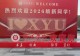 信阳学院数学与统计学院迎来2026级新生