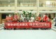 信阳师范大学多学院开展2026年暑期“三下乡”社会实践活动