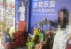 固始公安破获一起盗窃摇摇椅内现金案件