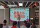 潢川县第七小学联合潢川县新华书店开展诵读红色经典周末阅读主题活动
