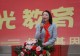 红领巾爱祖国 好少年立大志——光山邓颖超红军小学举行二〇二六至二〇二七学年上期开学典礼