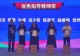 信阳学院美术与设计学院师生在郑州设计周暨空间设计大赛中荣获佳绩