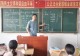 罗山县中等职业学校推出《身边的师德榜样》专栏 讲述教师尚刚三十二载育人故事
