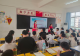 2026年彩票公益金支持社区高效能治理示范项目 淮滨县多单位走进刘老寨小学开展反邪教宣传教育暨趣味科学实验活动