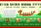楚韵城阳・“香”遇端午|城阳城遗址博物馆2026年端午节活动即将开启!