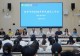 信阳师范大学淮河校区致学书院召开学风建设工作会