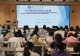 西北师范大学周晔教授到信阳师范大学讲学