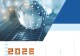 2026年欢迎报考信阳学院物理与电子工程学院!