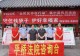 筑牢反诈防线 守护群众“钱袋子” 信阳平桥法院开展反诈普法宣传活动