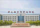 罗山县中等职业学校2026年秋季招生公告