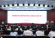 中国邮政集团有限公司赵玉刚为信阳师范大学学生作专题报告