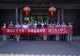 信阳师范大学教师教育学院赴柳林开展主题党日活动