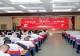 潢川县老城街道举办庆祝建党105周年“七一”表彰大会暨党工委书记专题党课