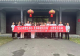 红心向党忆初心 支部联建促发展——茶韵路社区党支部开展迎“七一”主题党日活动