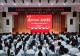 信阳师范大学2026年大学生暑期社会实践活动启动