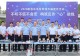 新县公安这场反诈活动,把知识“玩”出了新高度