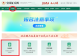 信阳市浉河区2026年兵役登记公告