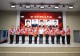 信阳市公安局羊山分局隆重举行庆祝中国共产党成立105周年文艺汇演