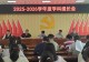 淮滨二高:聚力教研提质 夯实教学根基