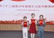 信阳市第十三小学宋琪悦、陈新茹、万文浩同学斩获区第三十三届青少年爱国主义读书教育活动一等奖