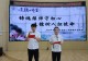 信阳市百花幼儿园:铸魂强师守初心 立德树人担使命