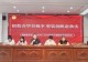 高举队旗跟党走 做新时代好少年 固始县元光小学2025-2026学年下期团队室工作总结