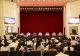 信阳农林学院举行高等学历继续教育2026届学生毕业典礼
