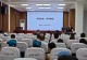 光山县中医院召开依法执业自查自纠专项工作部署会