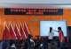 郑州财经学院“郑小语”实践团到光山县晏河乡熊畈村开展暑期“三下乡”活动