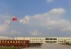 菏泽华运食品公司荣获山东省“专精特新”中小企业殊荣