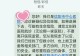 信阳市中心医院高危孕产妇应急追踪机制成功守护危重患者